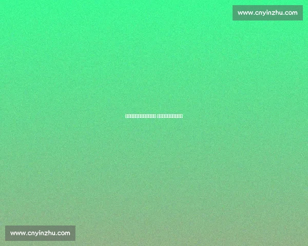 主帅盛赞萨尔茨堡防线表现 新援雅各布成后防核心