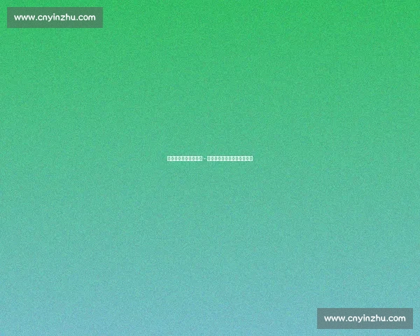 世俱杯里程碑！佩德罗 - 内托成葡萄牙第五位破门球员