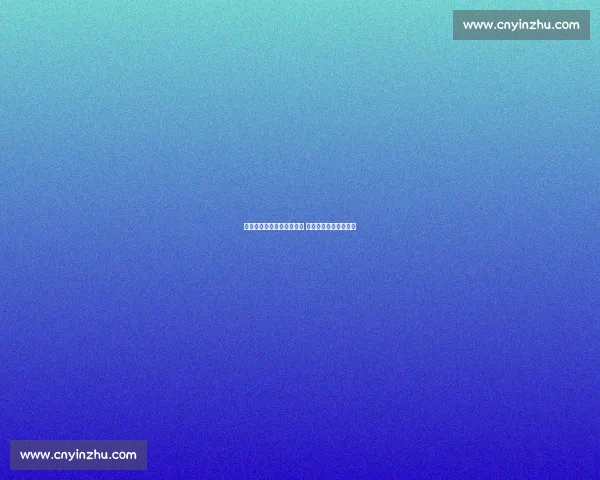 吕迪格两黄停赛缺席德卢战 德国防线临出线关键考 吕迪格两黄停赛缺席德卢战 德国防线临出线关键考