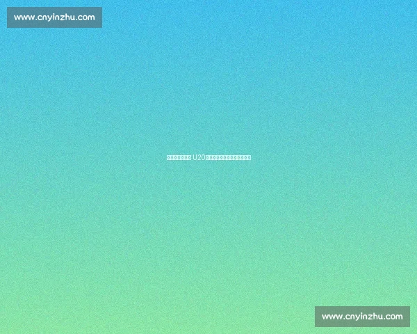 卡博尼挂帅国米 U20！青训传奇回归续写蓝黑未来