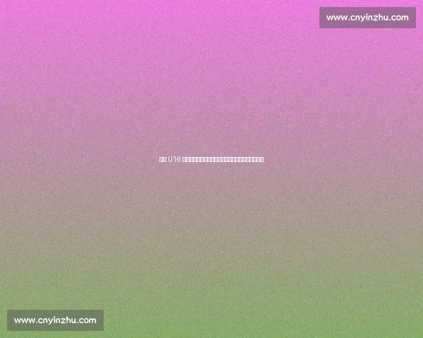 四国 U16 男篮激战响水！国青小将主场亮剑开启夏日篮球盛宴