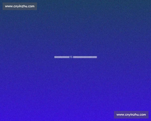 皇马争分夺秒冲刺新赛季：15 天极限备战，阿隆索重塑战术迎战七冠挑战