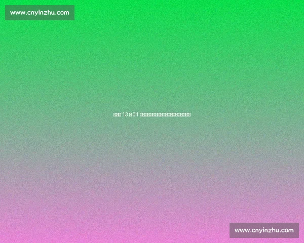 林雨薇 13 秒 01 强势回归，跨栏双姝剑指全国锦标赛终极对决