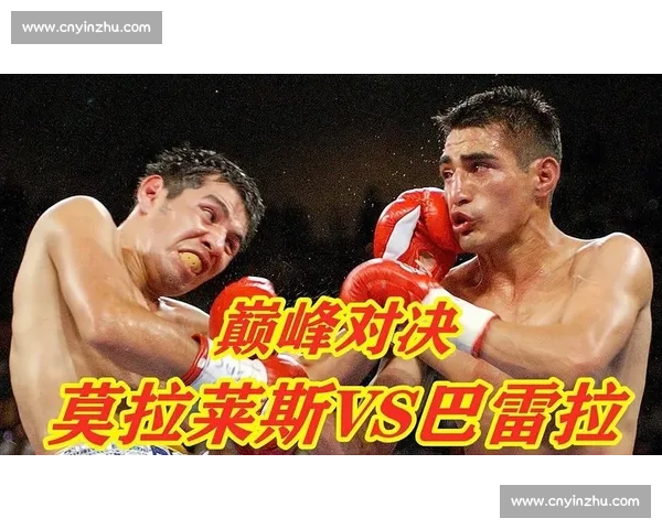 以vs巴雷拉为中心解析巅峰对决背后的战术博弈与走向全面前瞻
